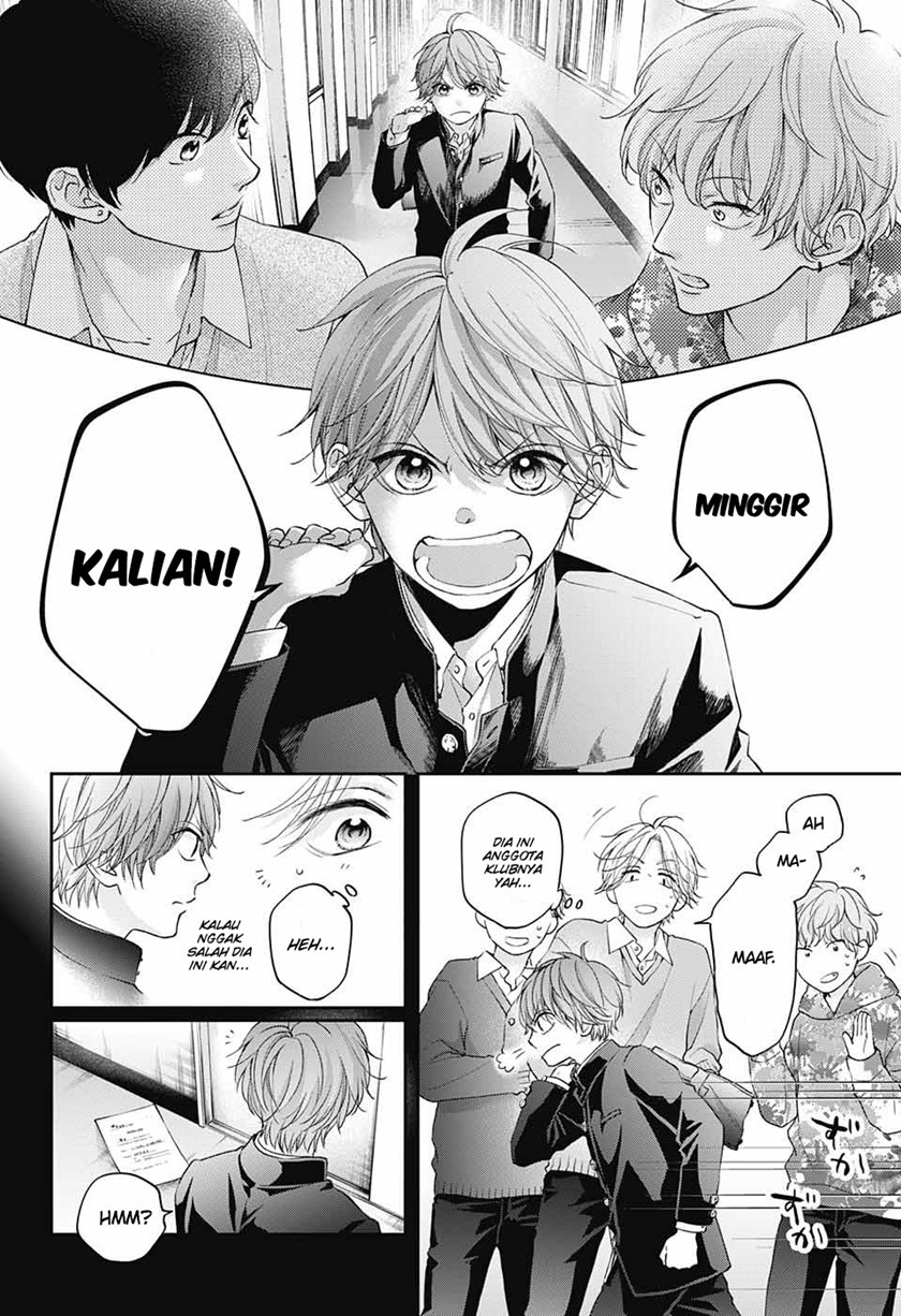 Kono Oto Tomare!
